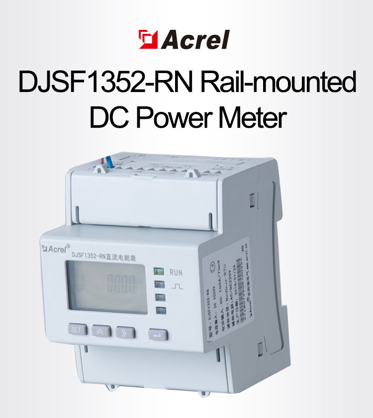 최신 회사 사례 ACREL DJSF1352-RN 사우디 아라비아의 PV 발전 장비에 DC 에너지 미터의 적용
